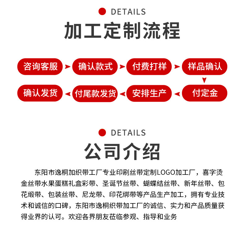 第1款定制?情_14