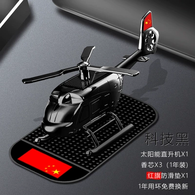 seat car-mounted aircraft model – Car ornaments - red-flag-medium-aircraft-black