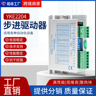 �пػ�ϲ��M늙C����YKE2204�����̙C32λDSP�߷���������