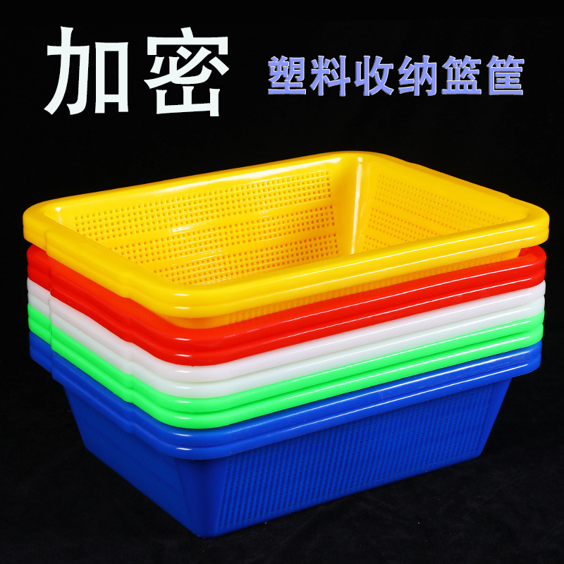 Plastic Basket for Washing Rice and Vegetables, Rectangular Thickened Kitchen Household Storage Basket with Small Holes for Draining Plastic Basket for Washing Rice and Vegetables, Rectangular Thickened Kitchen Household Storage Basket with Small Holes for Draining
