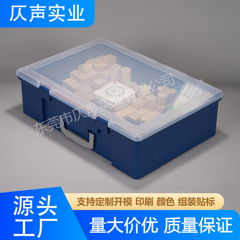 透明手提塑料盒乐高积木收纳盒小颗粒玩具收纳箱五金零件盒工具箱|undefined