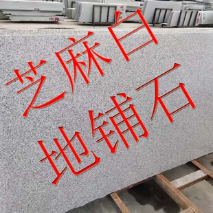 ������ʯ��֥��׻����V��䁵شu�͸��g����ʯ��֥��Ҵ���ʯ