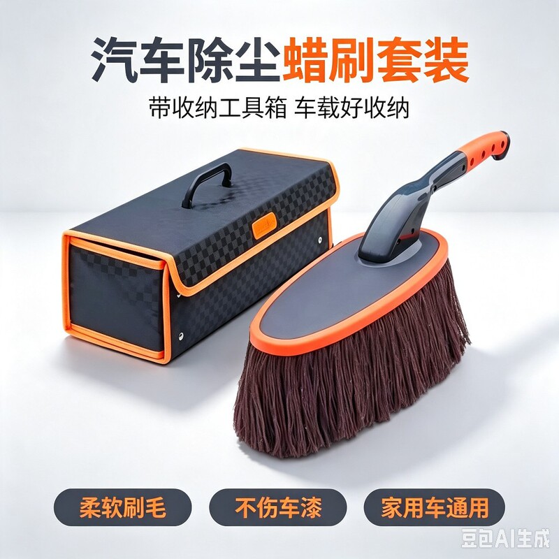 Rotating Wax Brush for Car Washing, Waxing, Dust Cleaning, Non-Shedding Thick Cotton Thread Wax Mop, Car Dust Duster Rotating Wax Brush for Car Washing, Waxing, Dust Cleaning, Non-Shedding Thick Cotton Thread Wax Mop, Car Dust Duster