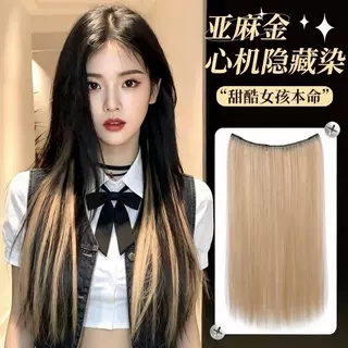 挑染假发片女一片式无痕隐形漂染发条彩色甜酷轻薄挂耳染长直发
