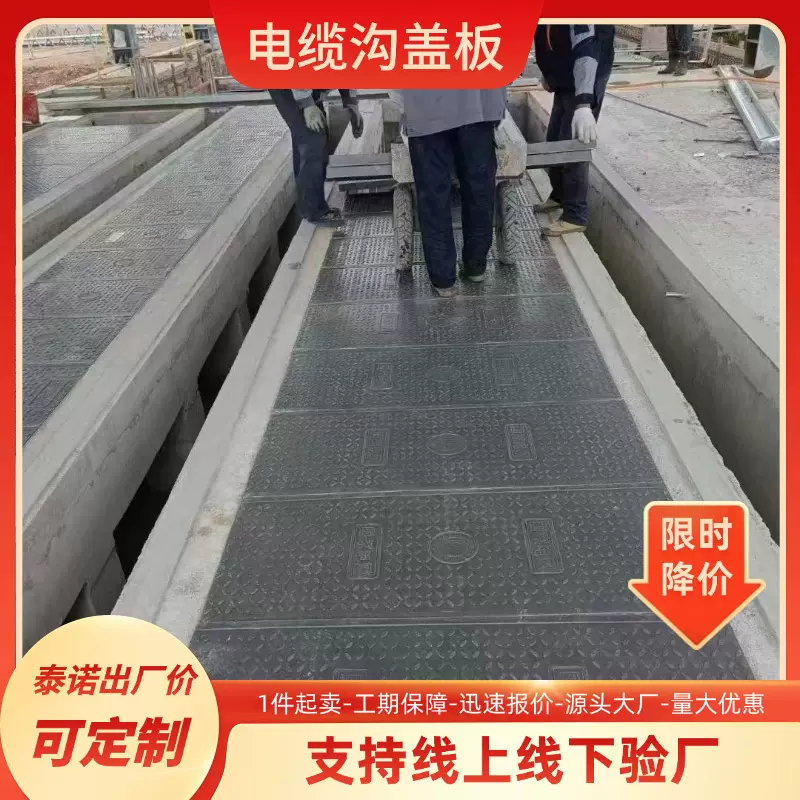 树脂电缆沟盖板绿化带电力电缆沟盖厂家批发复合电缆沟盖板玻璃钢
