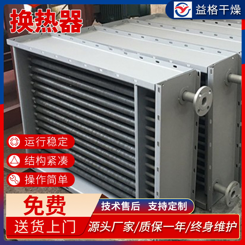 SLZ散热器 通风采暖 汽车散热器图片 钢铝复合散热器价格