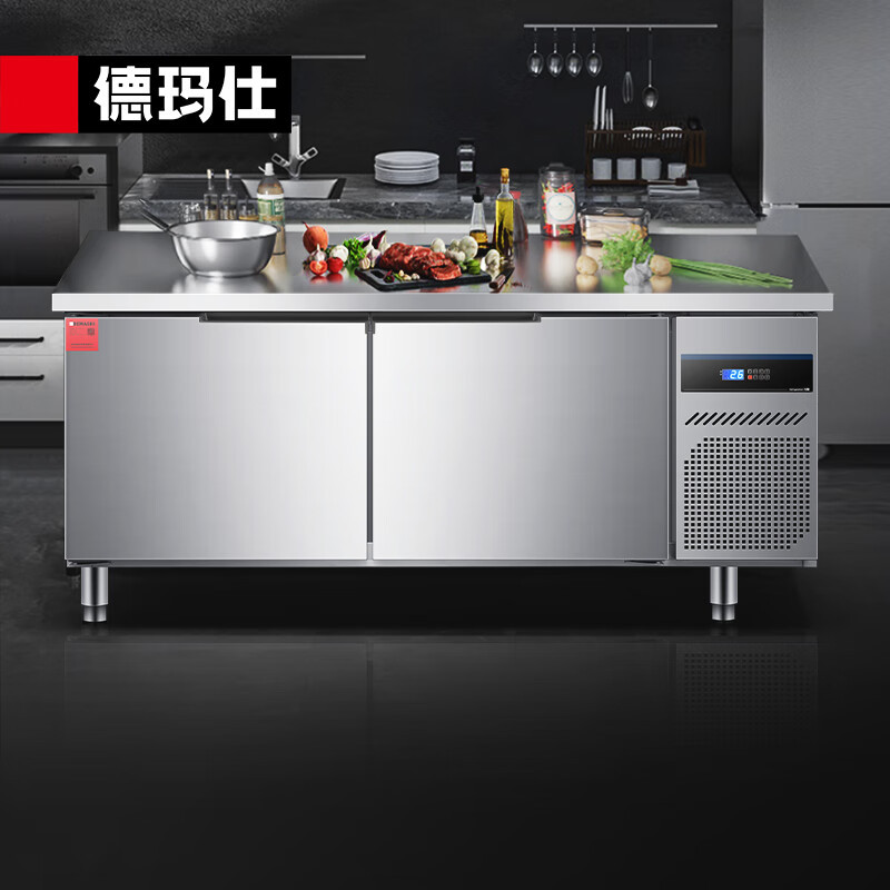 德玛仕 商用厨房保鲜冷藏工作台卧式 奶茶店冰柜操作台