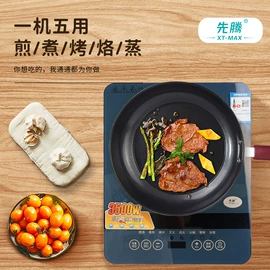 电热水壶;浴室凳;电磁炉