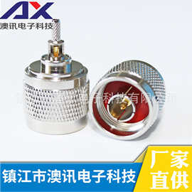 N型连接器供应N-C-J1.5射频同轴全铜N公头压接RG316高频