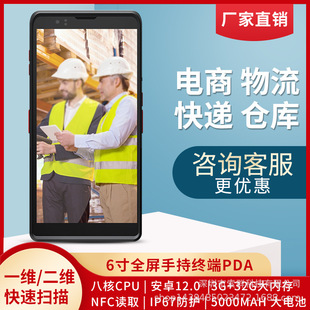 6簲׿ֳ֙CPDAlaSaɼNFC}Pcˮ늳RFID