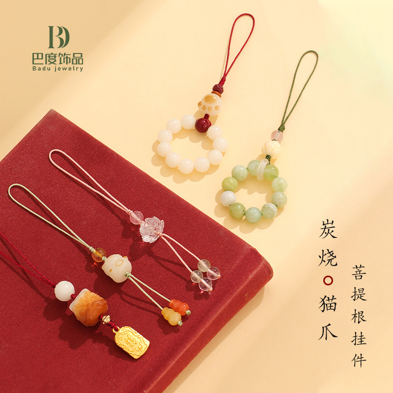 New Charcoal Cat's Claw Mobile Phone Handmade Pendant String Rope Bodhi Root Lucky Cat Mobile Phone Chain Beaded Pendant