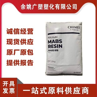 ABS̨������PA-765A��ȼ�� ����������⚤ ��ӡ�C�⚤����⚤��