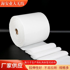 纺粘无纺布;其他无纺布;热轧无纺布