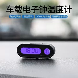 汽车清洁工具;其他汽车内饰;车用置物袋
