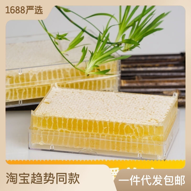 Fresh honeycomb honey 500g boxed jingtiao mountain flower nest honey wholesale bulk in stock local specialty mature nest honey delivery