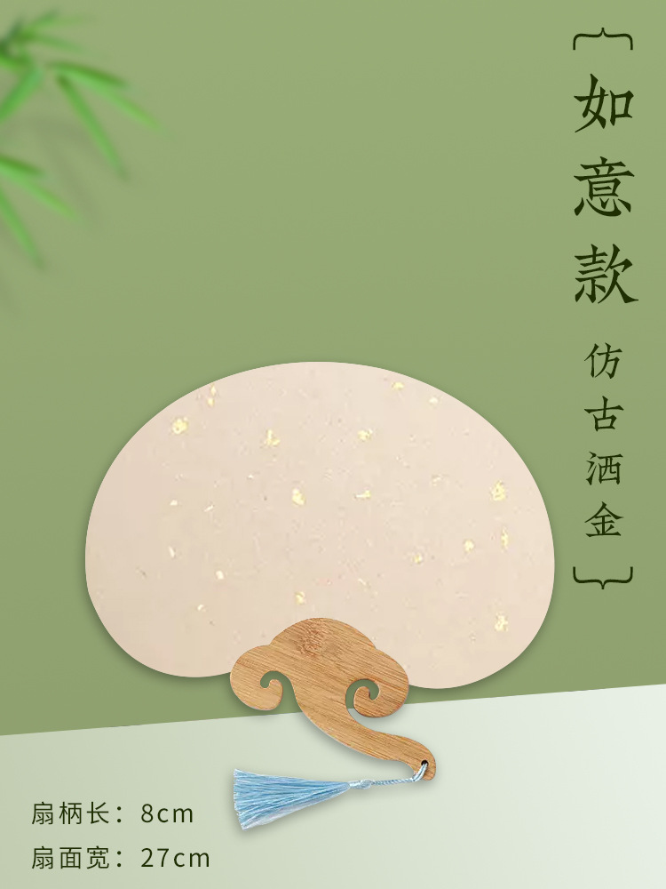 Ruyi 스타일-골동품 골드 10 팩