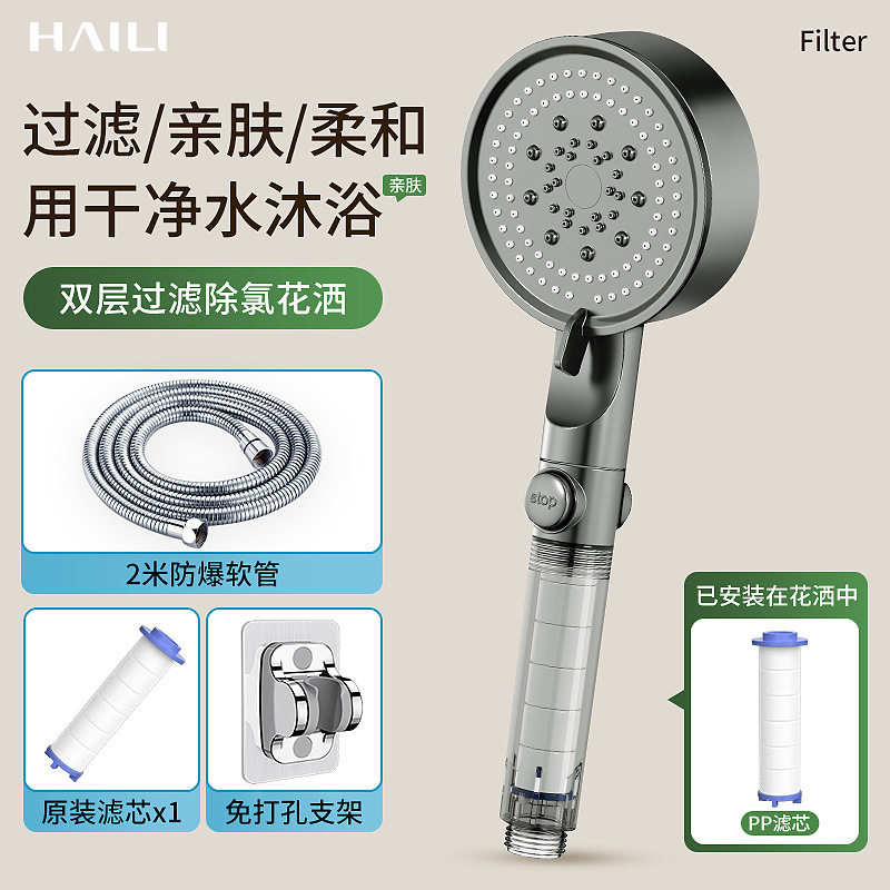 增压过滤花洒喷头热水器净水家用除氯抑菌美肤英国旅行洗澡淋浴头|undefined