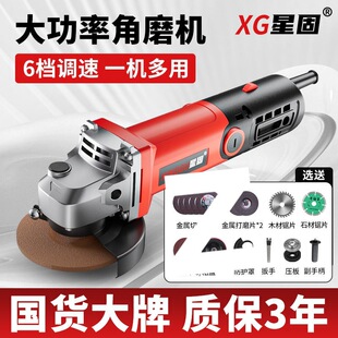 Angle Grinder Multifunctional Grinder Polishing Machine Hand Grinder Polishing Machine Cutting Machine Household Electric Grinder Hand Grinding Wheel Wholesale