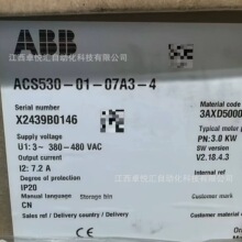 ACS530-01-07A3-4  ABB׃�l��ACS530ϵ��3KW׃�l���m���L�Cˮ��