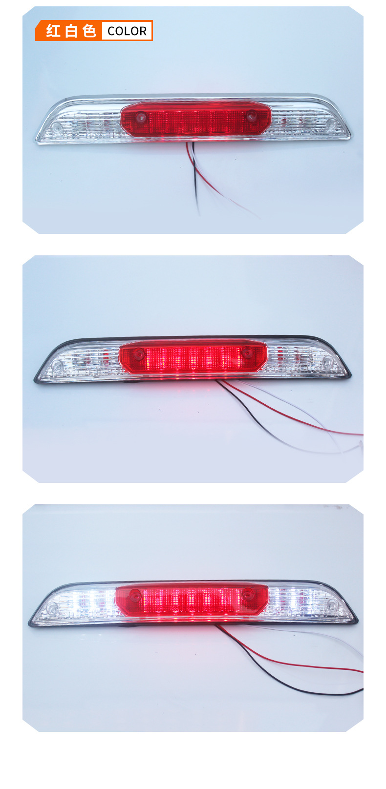 Suitable for Ford F150 Raptor Pickup Truck High Brake Light Rear Brake Warning Light Signal Light