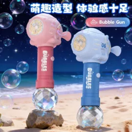 戏水玩具;泡泡玩具;遥控飞机