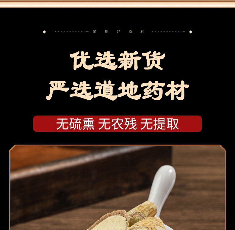Millettia Root Slices Niu Da Li 500g Dried Guangxi Herbal Soup Ingredient with Ba Ji Tian and Du Zhong specifications