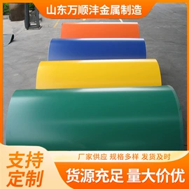 彩涂板;镀锌卷;镀铝锌卷