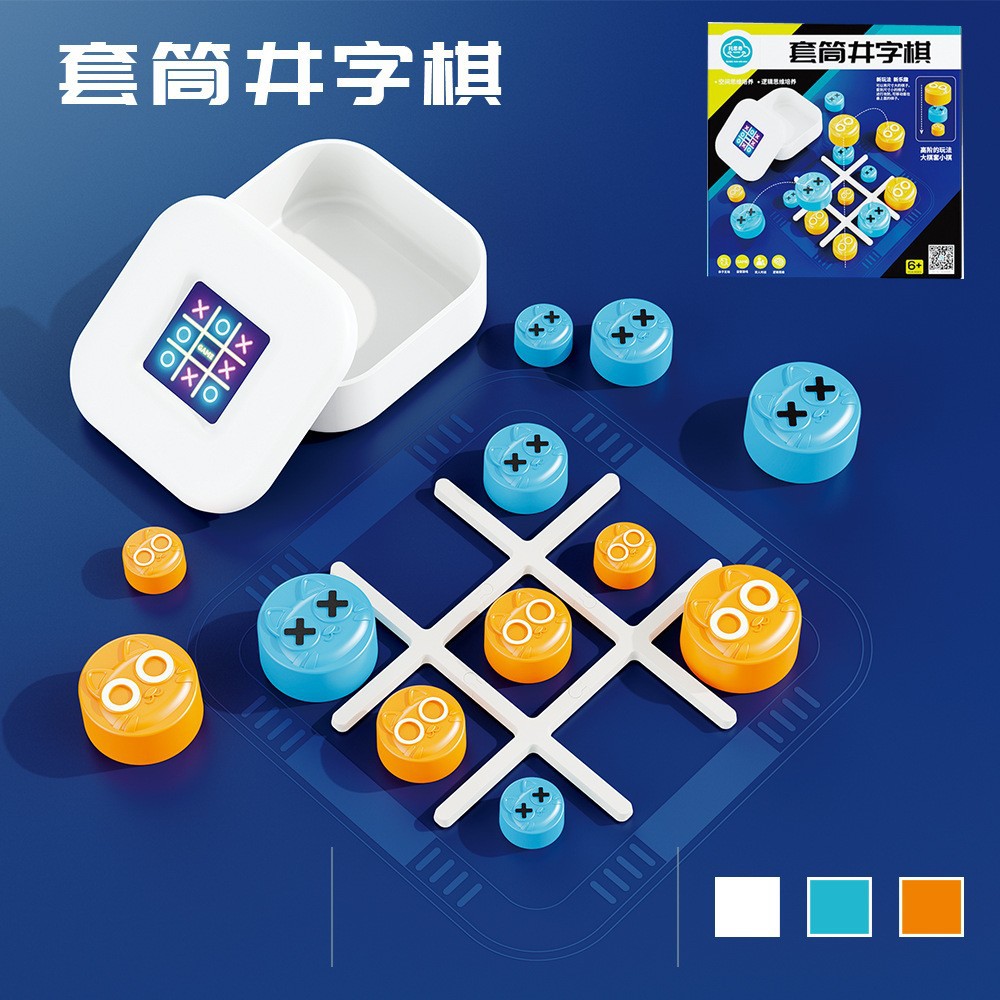 Board game, toy, Gomoku