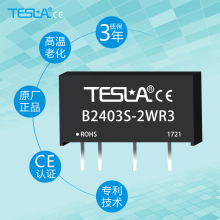 DC-DCxԴģK ݔ 359121524V B2403S-2WR3