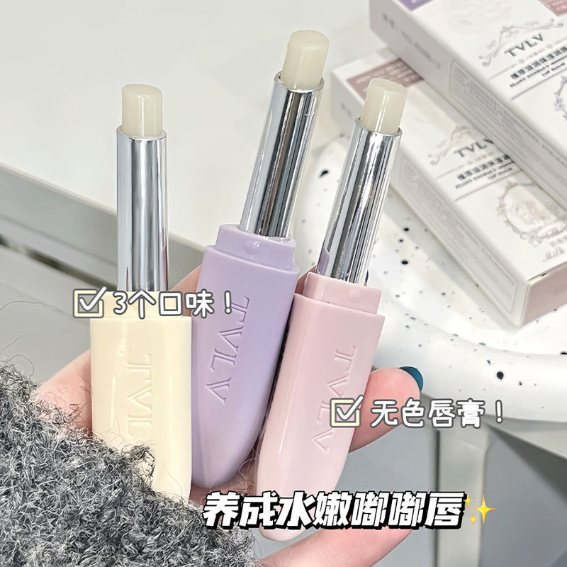 乾燥を防ぎ、角質を取り除く高保湿リップクリーム、女子学生向けリップケア、水分補給と保湿の口紅、メーカーから発送|undefined