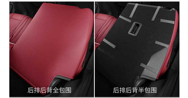 23-25 Jietu X70Plus Special Seat Cover 1.5T/1.6T Car Seat Cushion All-Season All-Inclusive Seat Cover