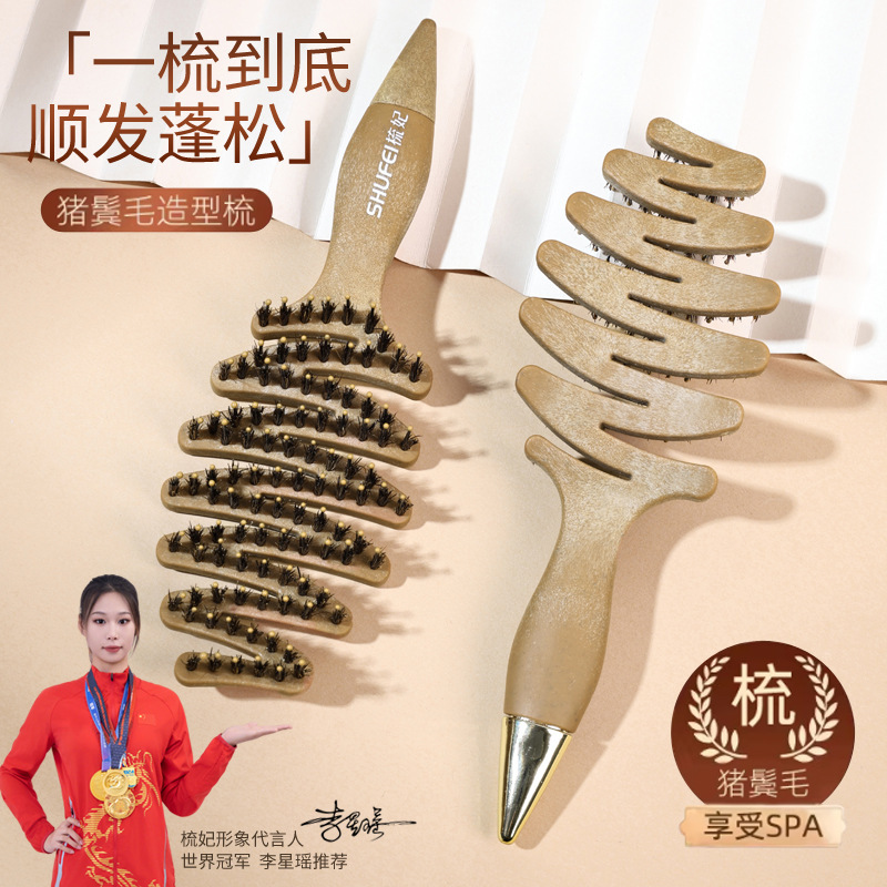 Comfy Genuine Patented Boar Bristle Pine Cone Comb, Hair Care Comb, Hair Volumizing Magic Tool, Head Massage, Hair Smoothing Paddle Brush Comfy Genuine Patented Boar Bristle Pine Cone Comb, Hair Care Comb, Hair Volumizing Magic Tool, Head Massage, Hair Smoothing Paddle Brush