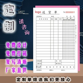 纸类印刷;纸类印刷制品