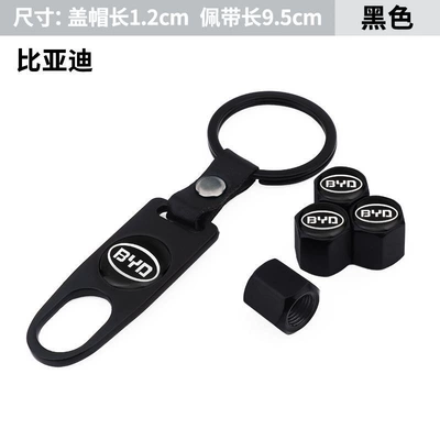 Car Anti-Theft Valve Cap, valve - leather-buckle-valve-cap-byd