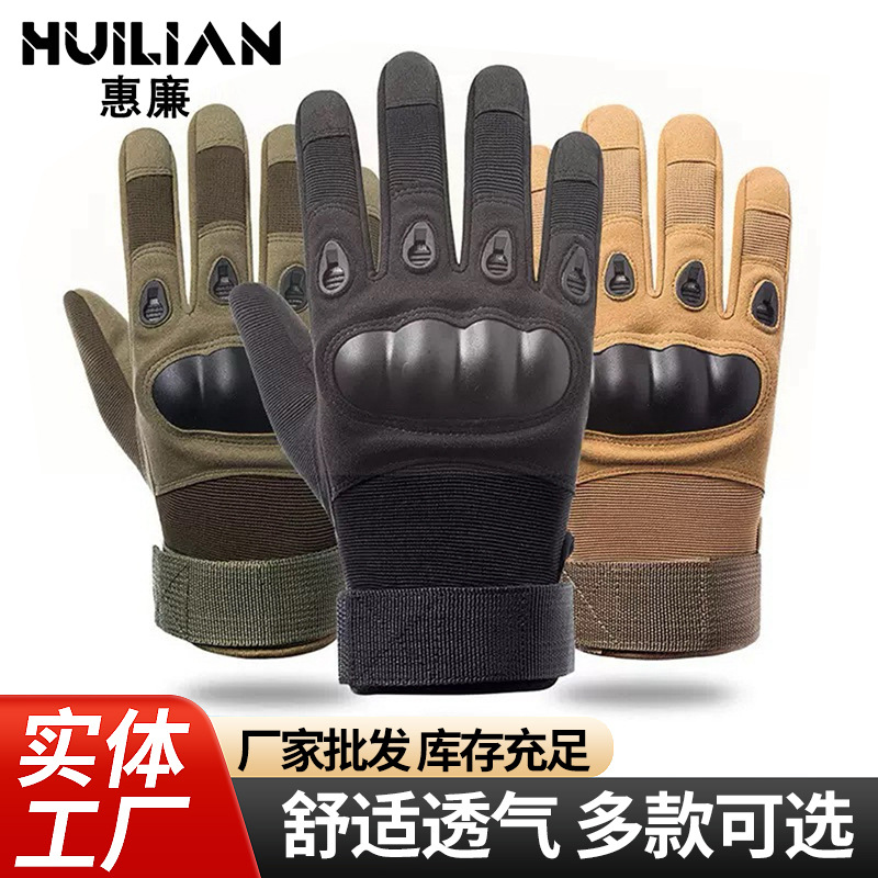 Tactical Gloves Men's Half-Finger Long-Finger Gloves Outdoor Cycling Motorcycle Military Enthusiasts Dropshipping Combat Fitness Gloves