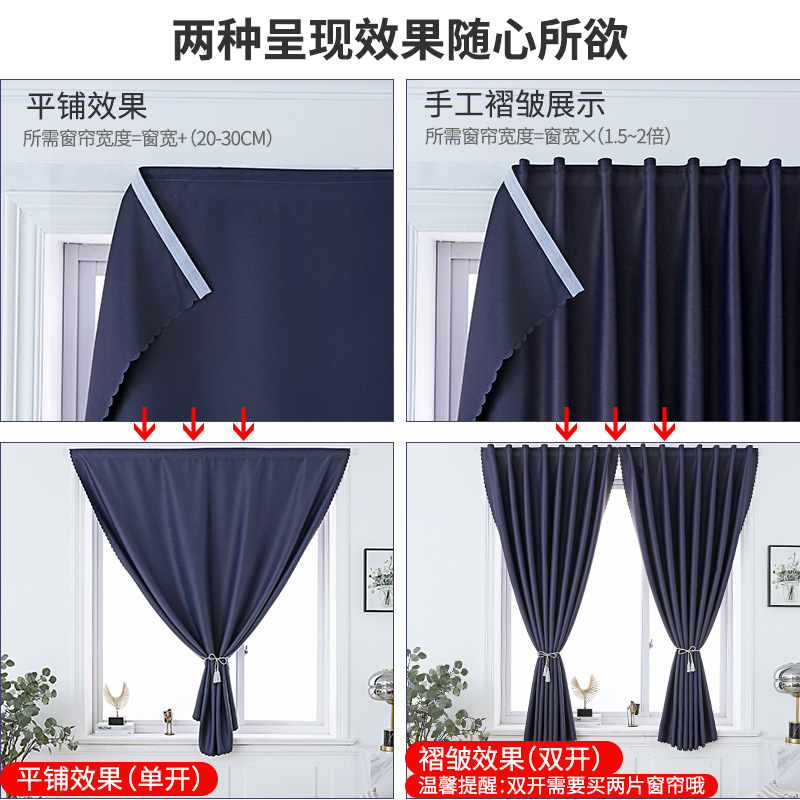 2021 nuevo velcro parasol completo artefacto ligero cortina paño ponche-libre instalación dormitorio adhesivo simple autoadhesivo