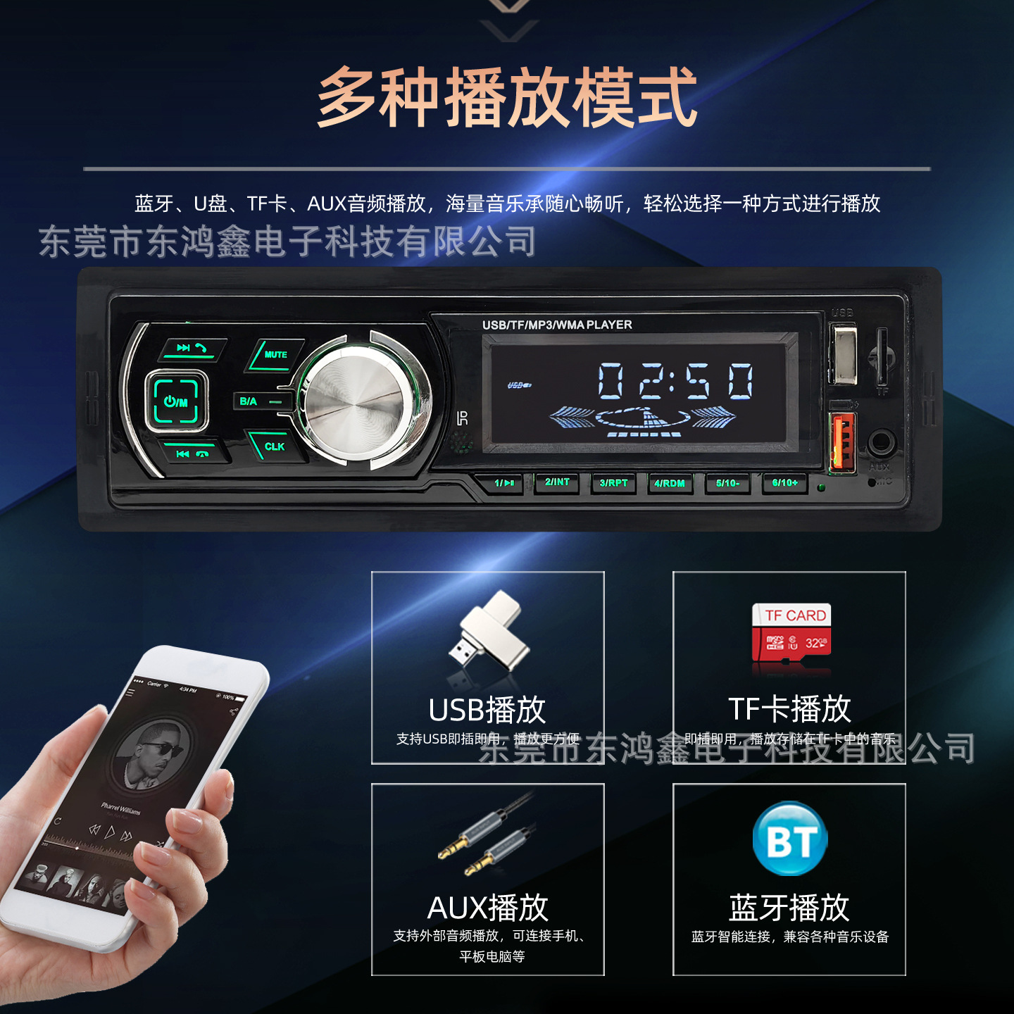 Transfronterizos para reproductor Bluetooth MP3 de uso general teléfono de llamada manos libres enchufe de tarjeta USB radio 1783