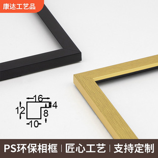 PS�l����򾀗l�o���ͮ������늱����Ͽ��b���늱��䌣��