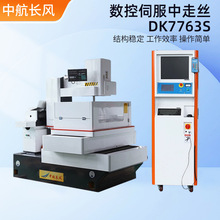 DK7763S�����ŷ����߽z���и��늻��и�C�ײ��������O��