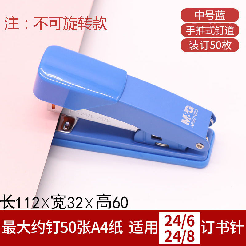 [스테이플 가능한 50페이지의 캘리그라피북] B5/사파이어 블루, 스테이플 1박스 무료