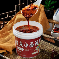 佳仙鍋主重慶小面調料包湯麵拌麵醬麵條調料包煮麵調料包批發商用