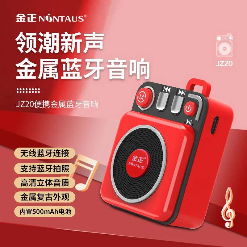 JZ20 Altavoz de tarjeta Bluetooth Pequeño cañón de acero inalámbrico Walkman portátil Mini reproductor de MP3 Regalo creativo