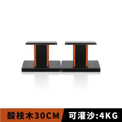 Home Audio-Visual Surround Speaker Electric car big tripod - b42-pair-of-rosewood-30cm