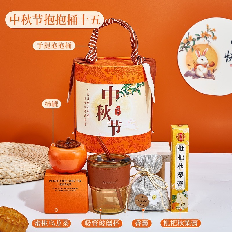 中秋节礼物送客户员工伴手礼实用礼品高档创意礼盒公司福利定logo|undefined