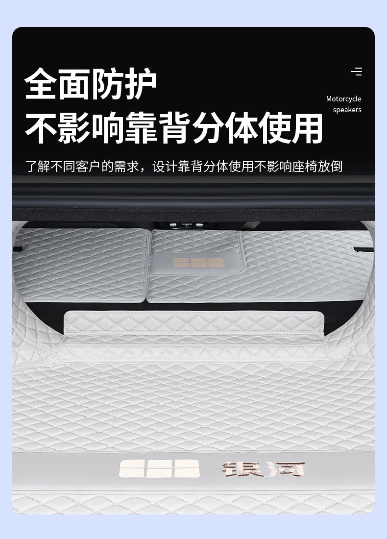 Suitable for Galaxy A7 trunk mat, full coverage, 25-26 model car interior modification accessories, trunk mat supplies