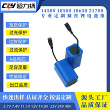 21700������о4S1PԲ�����4000mah 4500mah 5000mah﮵����