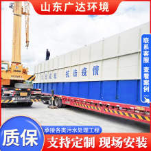 ����ʽһ�廯���������豸 ������ˮ�����豸 ���ʳ���ˮ�����豸