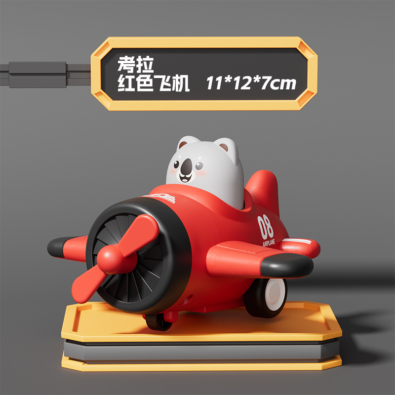 레드 코알라 프레스 비행기