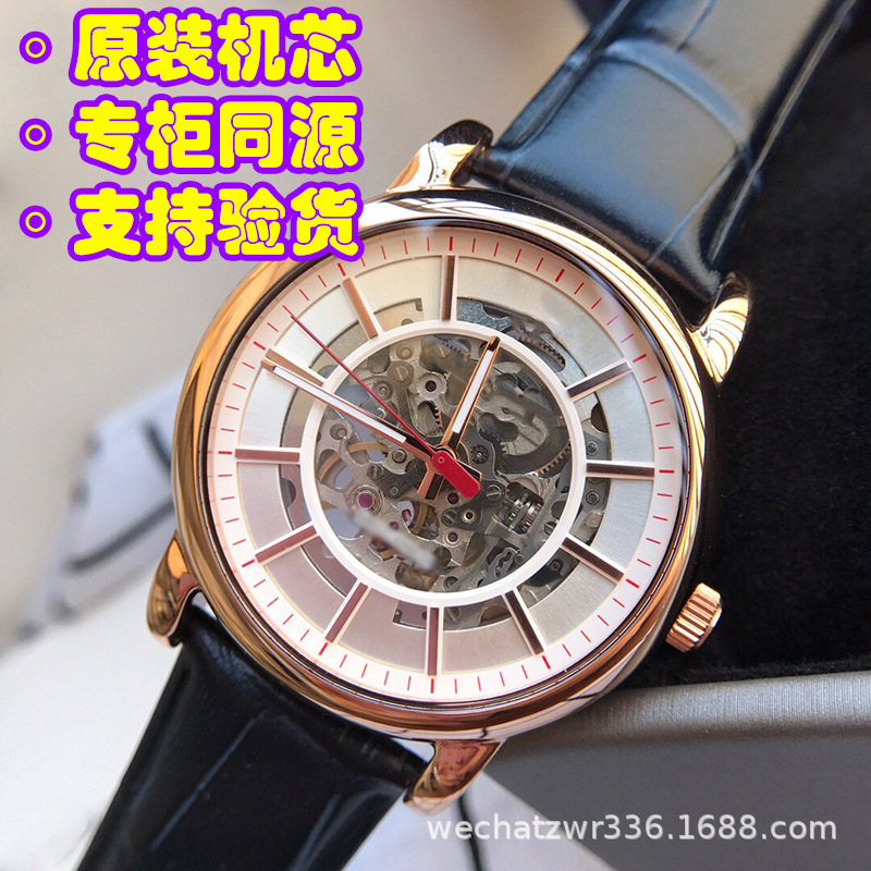 Ar1981 Black Warrior Watch Men's Women's Sports Casual Automatic Mechanical Watch Ar60008 Hollow Wristwatch Cross-Border