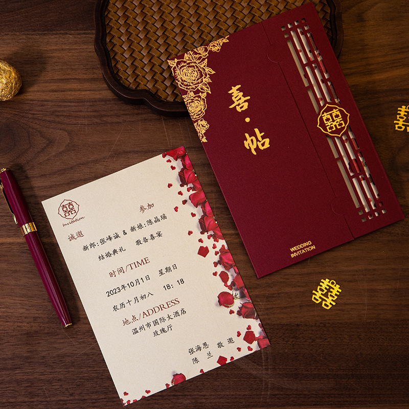 2023 新しいスタイルの結婚式の招待状印刷クリエイティブ結婚式の招待状中国風のレトロなホットスタンピング結婚式の招待状|undefined